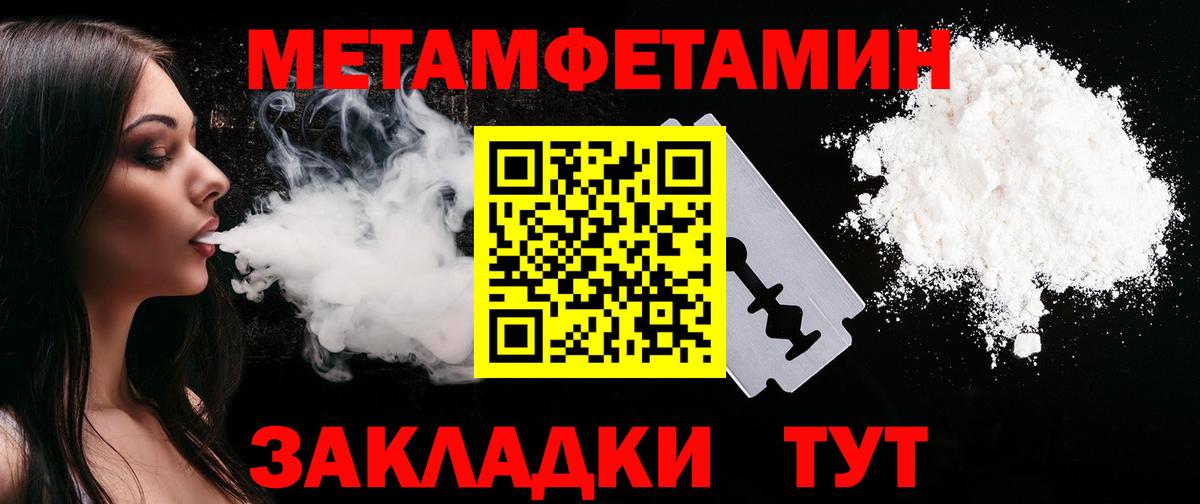Амфетамин VHQ Добрянка