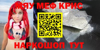 синтетический гашиш Кулебаки
