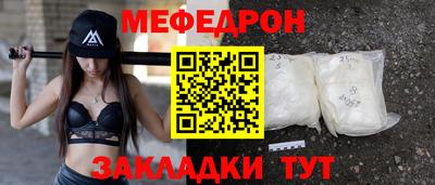 бутират Кунгур