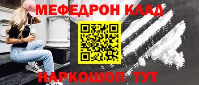 синтетический гашиш Кулебаки