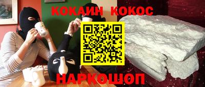синтетический гашиш Кулебаки