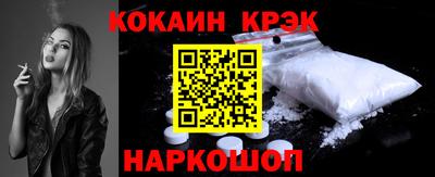 синтетический гашиш Кулебаки