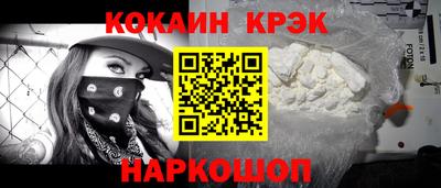 синтетический гашиш Кулебаки