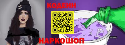 бутират Кунгур