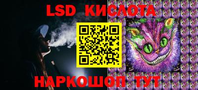 бутират Кунгур