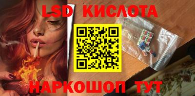 бутират Кунгур
