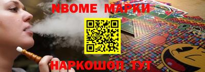 бутират Кунгур