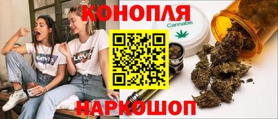 синтетический гашиш Кулебаки