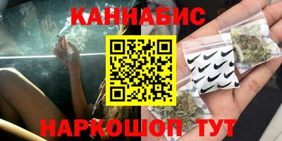 бутират Кунгур
