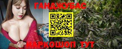 синтетический гашиш Кулебаки