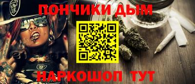 бутират Кунгур