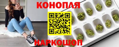синтетический гашиш Кулебаки