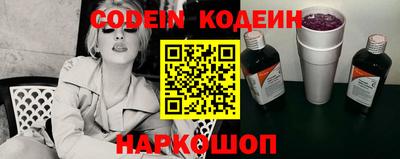 синтетический гашиш Кулебаки