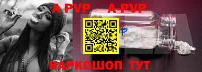 бутират Кунгур