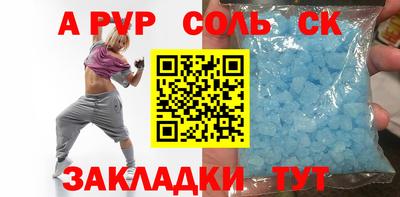 бутират Кунгур