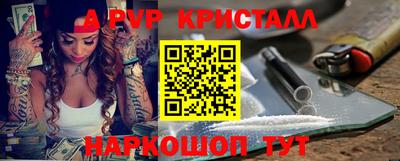 бутират Кунгур