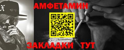 синтетический гашиш Кулебаки