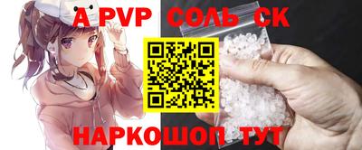 синтетический гашиш Кулебаки