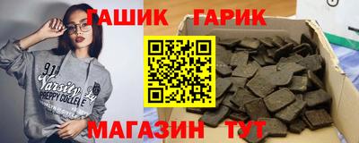 бутират Кунгур