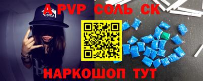 синтетический гашиш Кулебаки