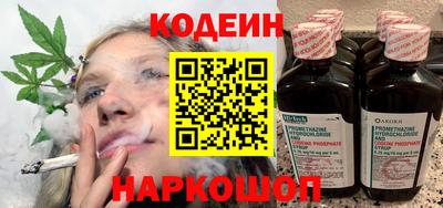 бутират Кунгур