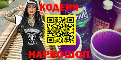 синтетический гашиш Кулебаки