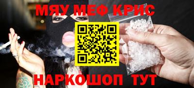 синтетический гашиш Кулебаки