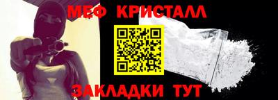бутират Кунгур