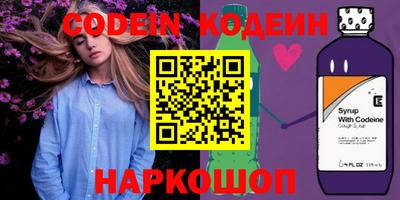 бутират Кунгур