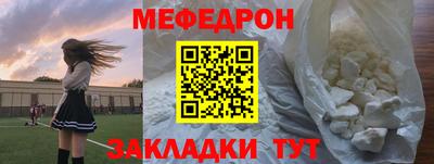 бутират Кунгур
