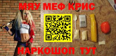 синтетический гашиш Кулебаки