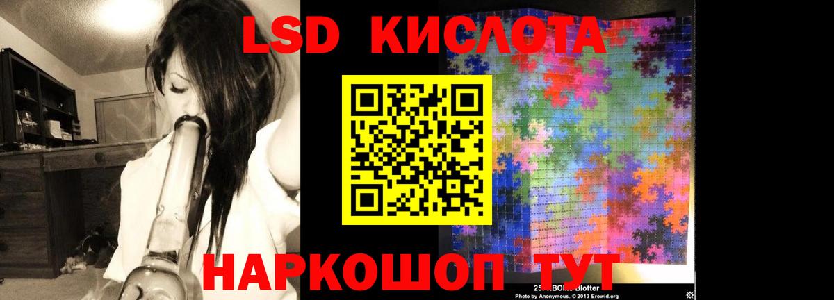 Добрянка  Лсд 25 экстази кислота  Лсд 25 экстази ecstasy  Вход с VPN 