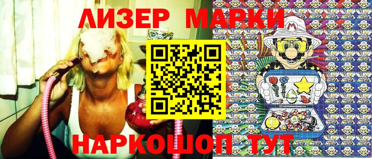Марки NBOMe 1500мкг  где найти   Добрянка  Вход с VPN 